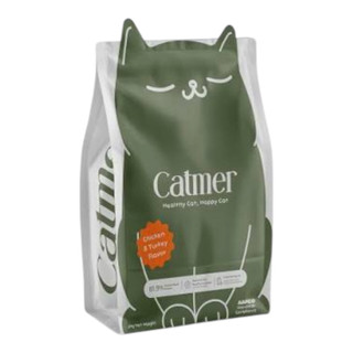 غذای خشک گربه کتمر (Catmer) امارات | غذای کامل و متعادل با پروتئین حیوانی باکیفیت ۲ کیلو گرم